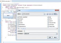 Java Swing組件文件選擇器JFileChooser簡單用法示例