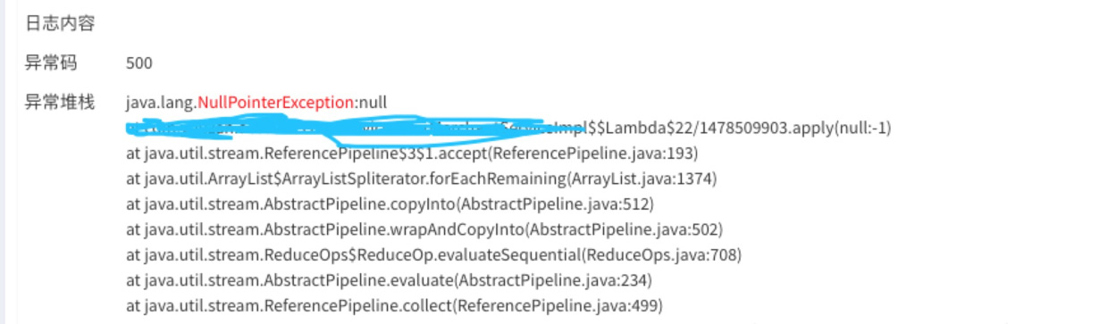 Java8中Stream使用的一個注意事項