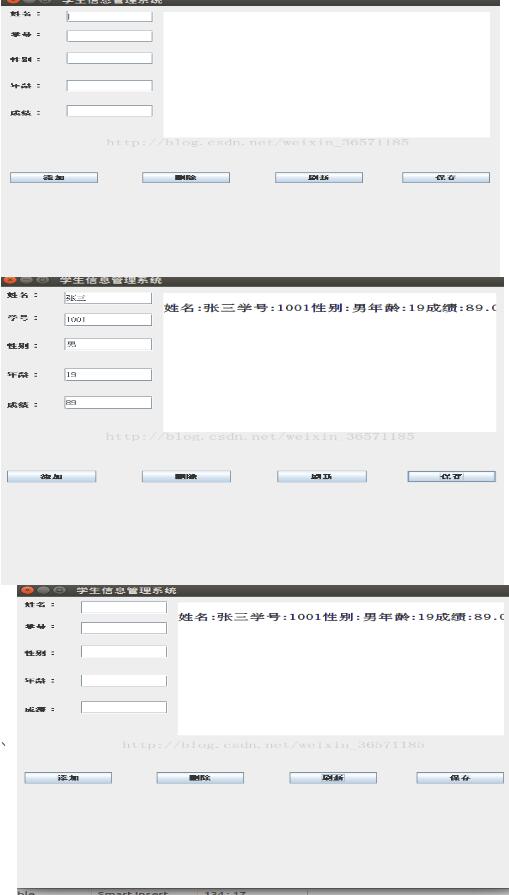 java學生信息管理系統MVC架構詳解