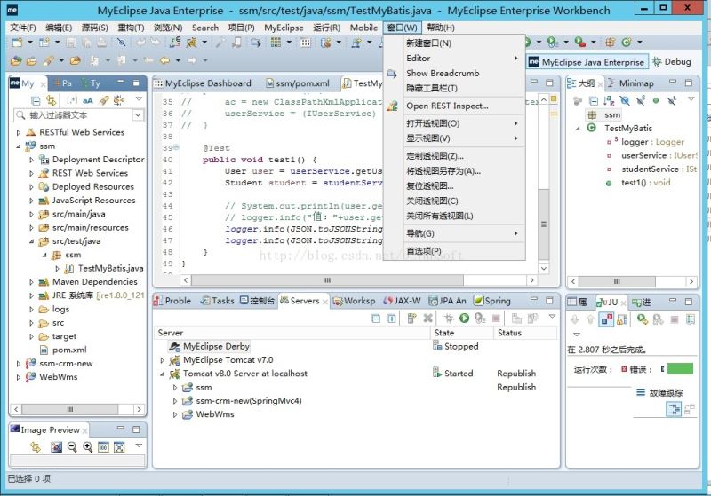 Java SSM框架（Spring+SpringMVC+MyBatis）搭建過(guò)程