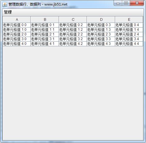 Java Swing組件編程之JTable表格用法實(shí)例詳解