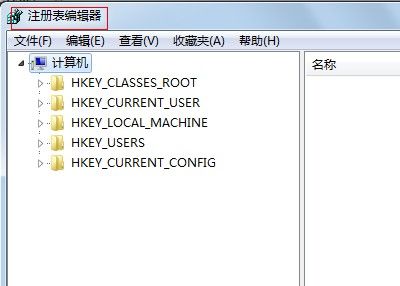 注冊表編輯器怎么打開？如何打開注冊表？
