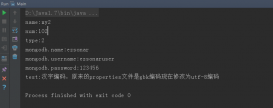 Java讀寫.properties文件解決中文亂碼問題