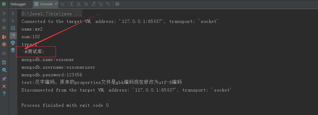Java讀寫.properties文件解決中文亂碼問題