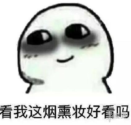 累丑是什么意思 網(wǎng)絡(luò)用語(yǔ)累丑什么梗