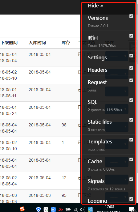 Django Web開(kāi)發(fā)中django-debug-toolbar的配置以及使用