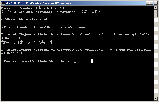 安卓應(yīng)用開(kāi)發(fā)通過(guò)java調(diào)用c++ jni的圖文使用方法