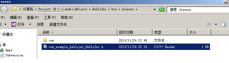 安卓應(yīng)用開(kāi)發(fā)通過(guò)java調(diào)用c++ jni的圖文使用方法
