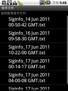 Android用ListView顯示SDCard文件列表的小例子