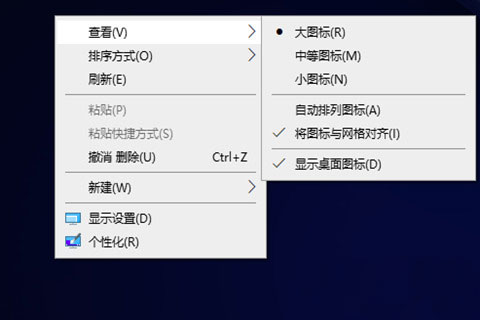 Windows7純凈版系統桌面圖標太大變小的方法