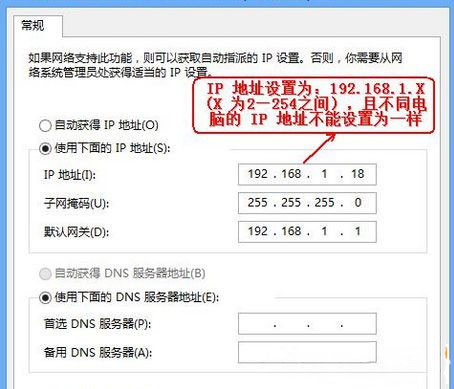 Windows7旗艦版系統打開路由器的管理界面的方法
