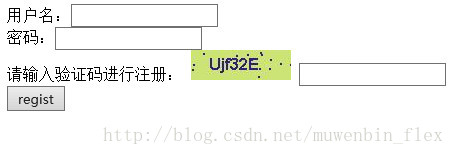 java web開發之servlet圖形驗證碼功能的實現