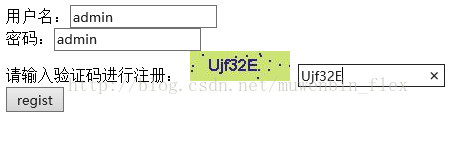 java web開發之servlet圖形驗證碼功能的實現