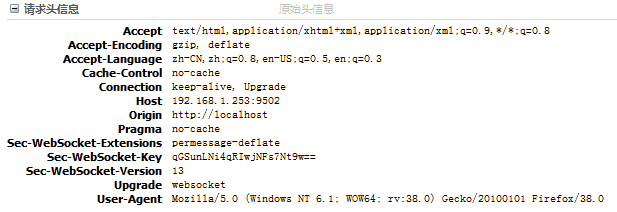 基于Swoole實現(xiàn)PHP與websocket聊天室