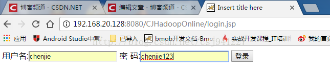 Java/Web調用Hadoop進行MapReduce示例代碼