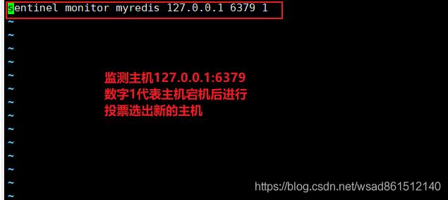 淺談Redis哨兵模式的使用