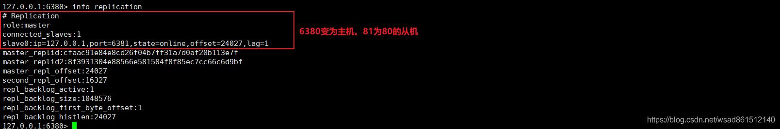 淺談Redis哨兵模式的使用