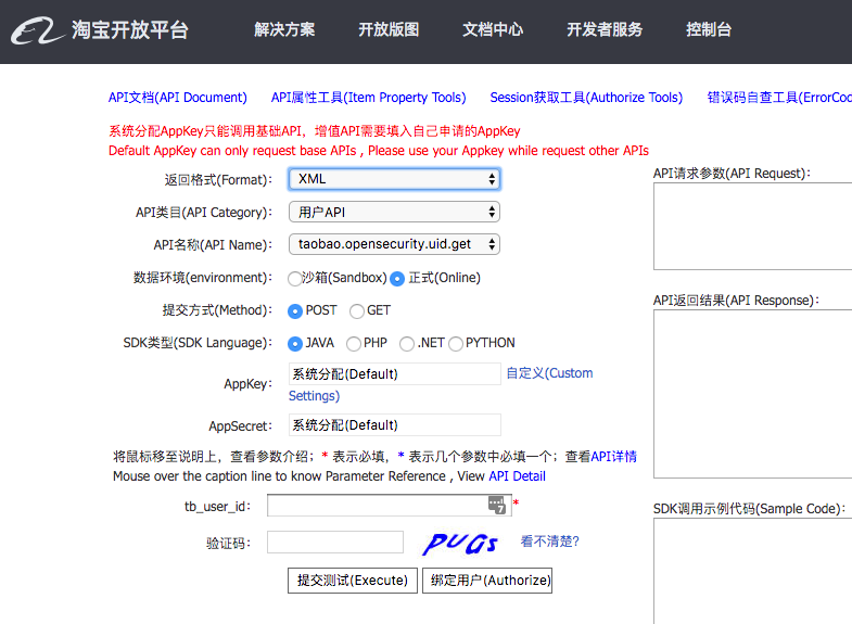 SpringBoot中的內容協商器圖解
