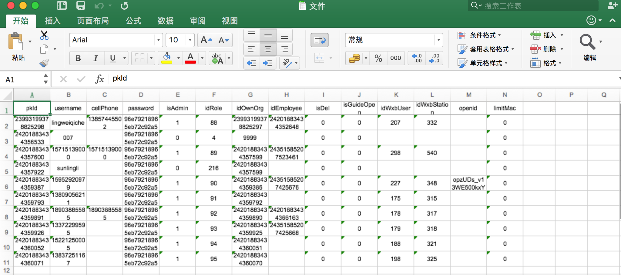 SpringBoot中的內容協商器圖解
