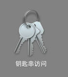 詳解IOS開發之實現App消息推送（最新）