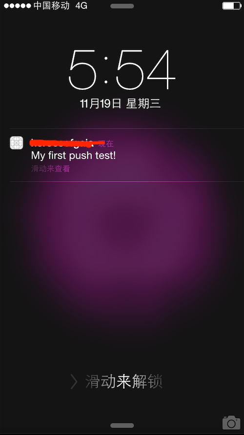 詳解IOS開發之實現App消息推送（最新）