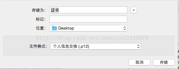 詳解IOS開發之實現App消息推送（最新）