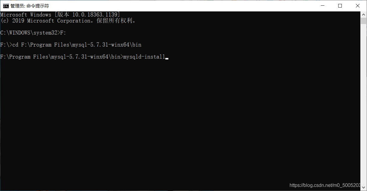 MySQL5.7.31 64位免安裝版使用教程圖解