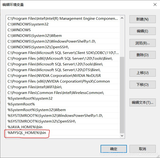 MySQL5.7.31 64位免安裝版使用教程圖解