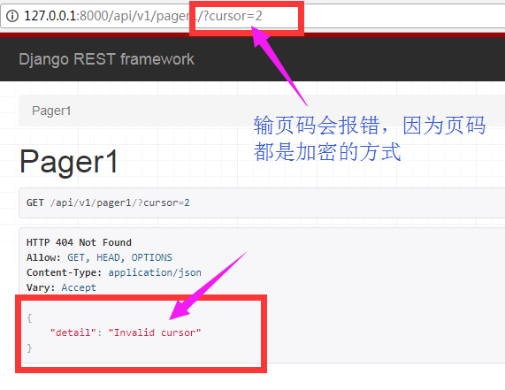 Django rest framework實現分頁的示例