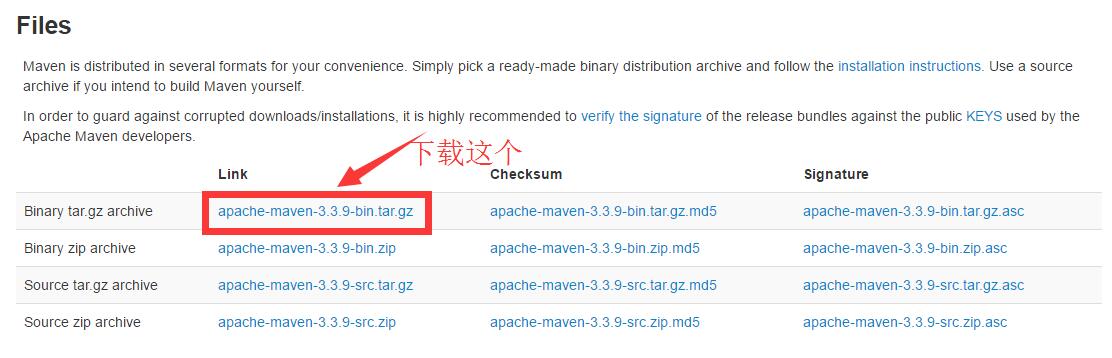 詳解使用IntelliJ IDEA 配置Maven（入門）