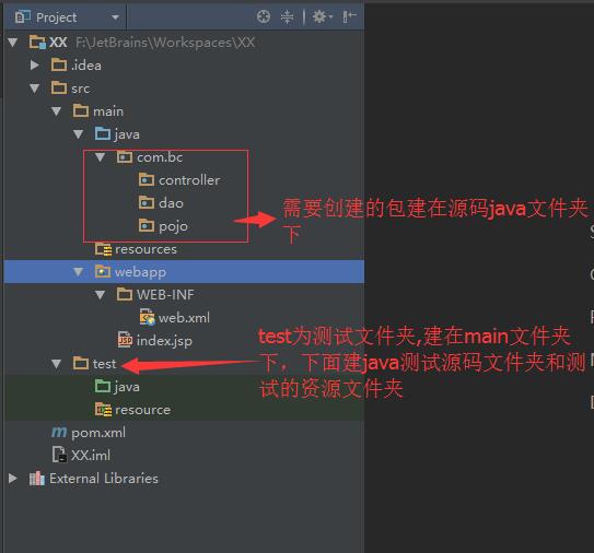 詳解使用IntelliJ IDEA 配置Maven（入門）