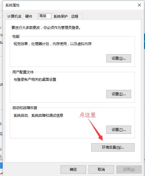 詳解使用IntelliJ IDEA 配置Maven（入門）