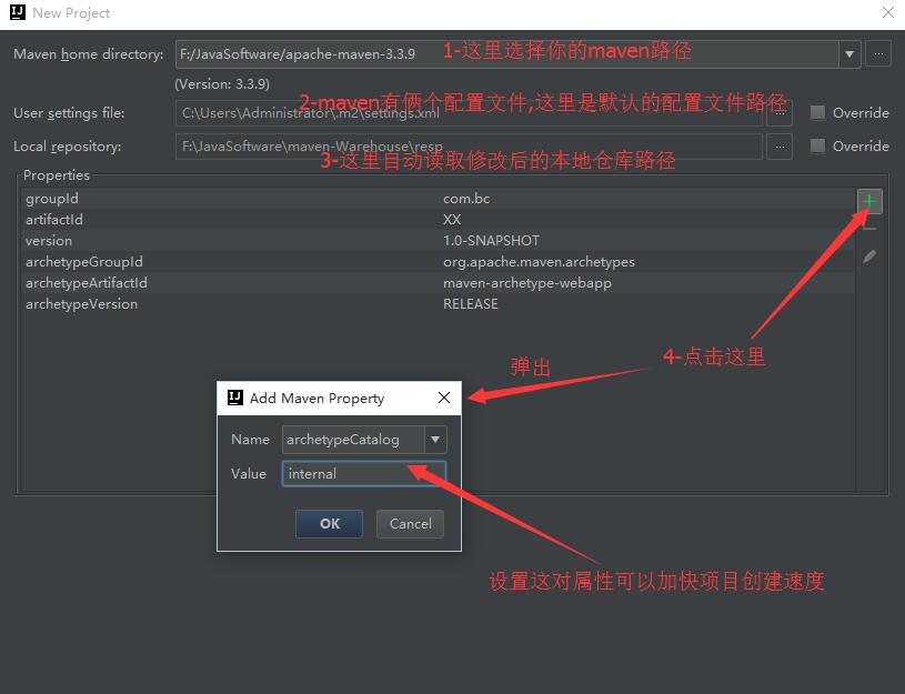 詳解使用IntelliJ IDEA 配置Maven（入門）