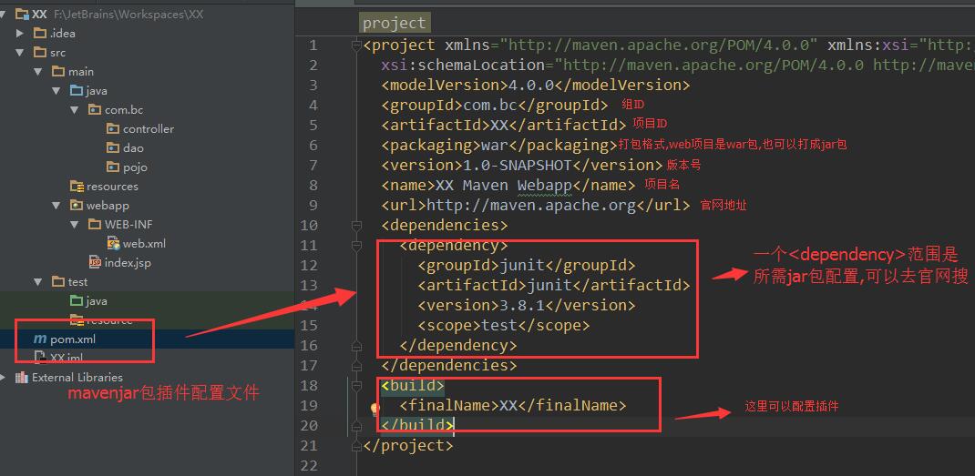 詳解使用IntelliJ IDEA 配置Maven（入門）