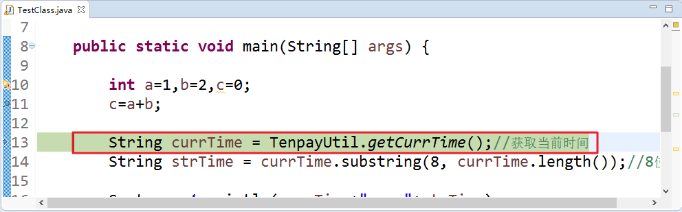 Eclipse的Debug調試技巧大全（總結）