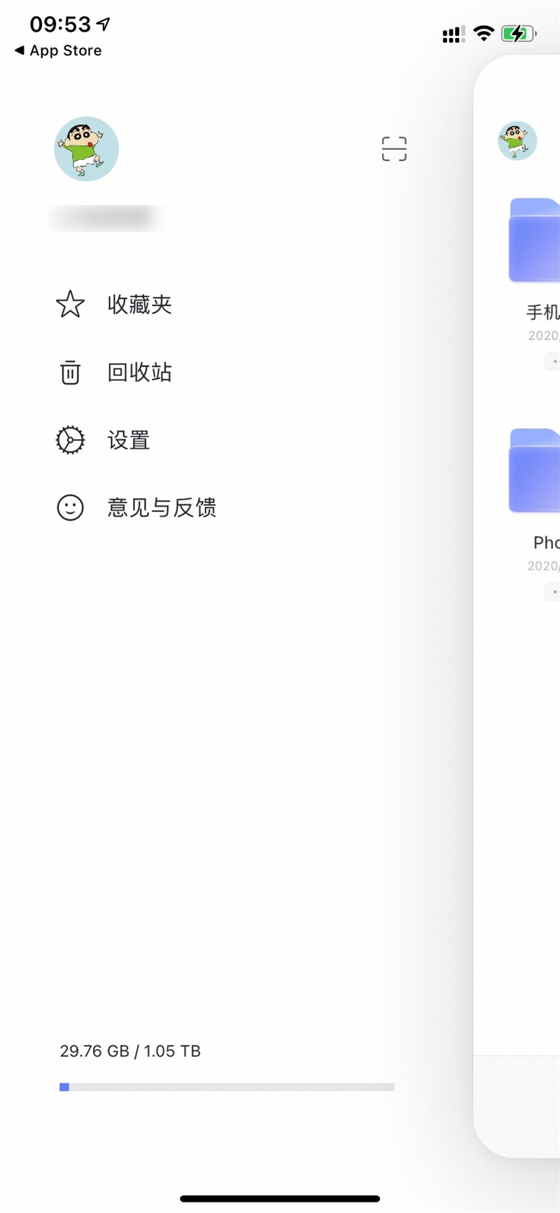 消息稱阿里云盤即將啟動(dòng)公測(cè)，3 月見