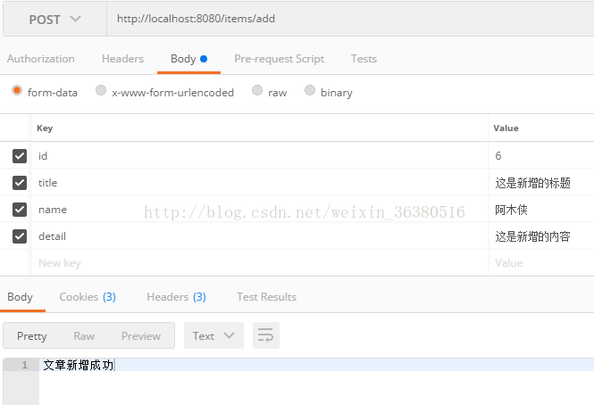 springboot使用JdbcTemplate完成對(duì)數(shù)據(jù)庫的增刪改查功能