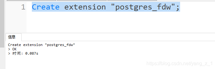postgresql 數(shù)據(jù)庫(kù) 與TimescaleDB 時(shí)序庫(kù) join 在一起