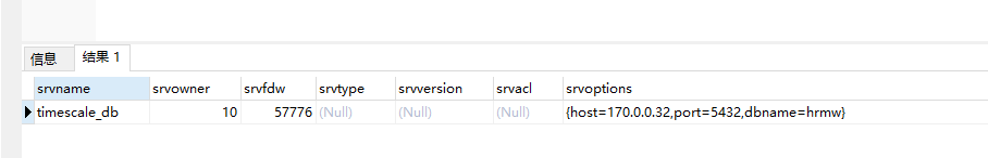 postgresql 數(shù)據(jù)庫(kù) 與TimescaleDB 時(shí)序庫(kù) join 在一起