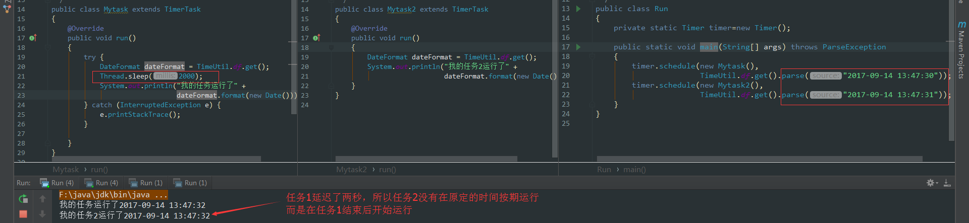 Java定時器Timer使用方法詳解