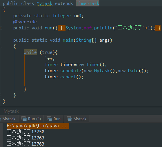 Java定時器Timer使用方法詳解