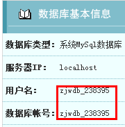 如何使用免費(fèi)虛擬主機(jī)創(chuàng)建網(wǎng)站