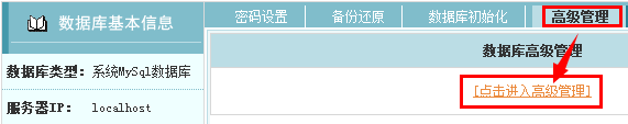 如何使用免費(fèi)虛擬主機(jī)創(chuàng)建網(wǎng)站