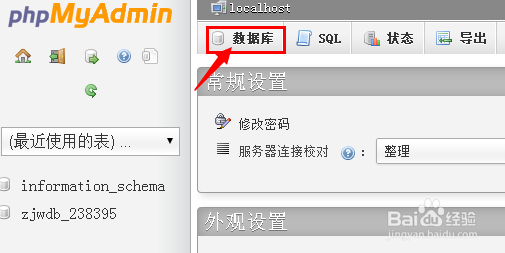 如何使用免費(fèi)虛擬主機(jī)創(chuàng)建網(wǎng)站