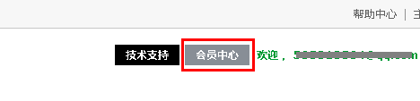 如何使用免費(fèi)虛擬主機(jī)創(chuàng)建網(wǎng)站