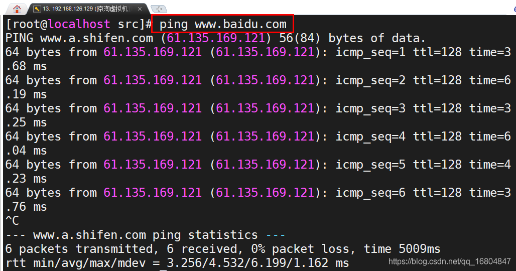 Linux安裝MariaDB數據庫的實例詳解