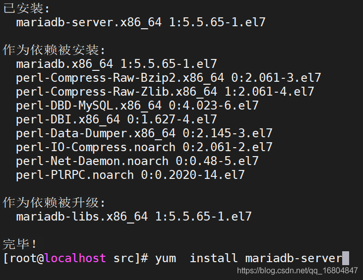 Linux安裝MariaDB數據庫的實例詳解