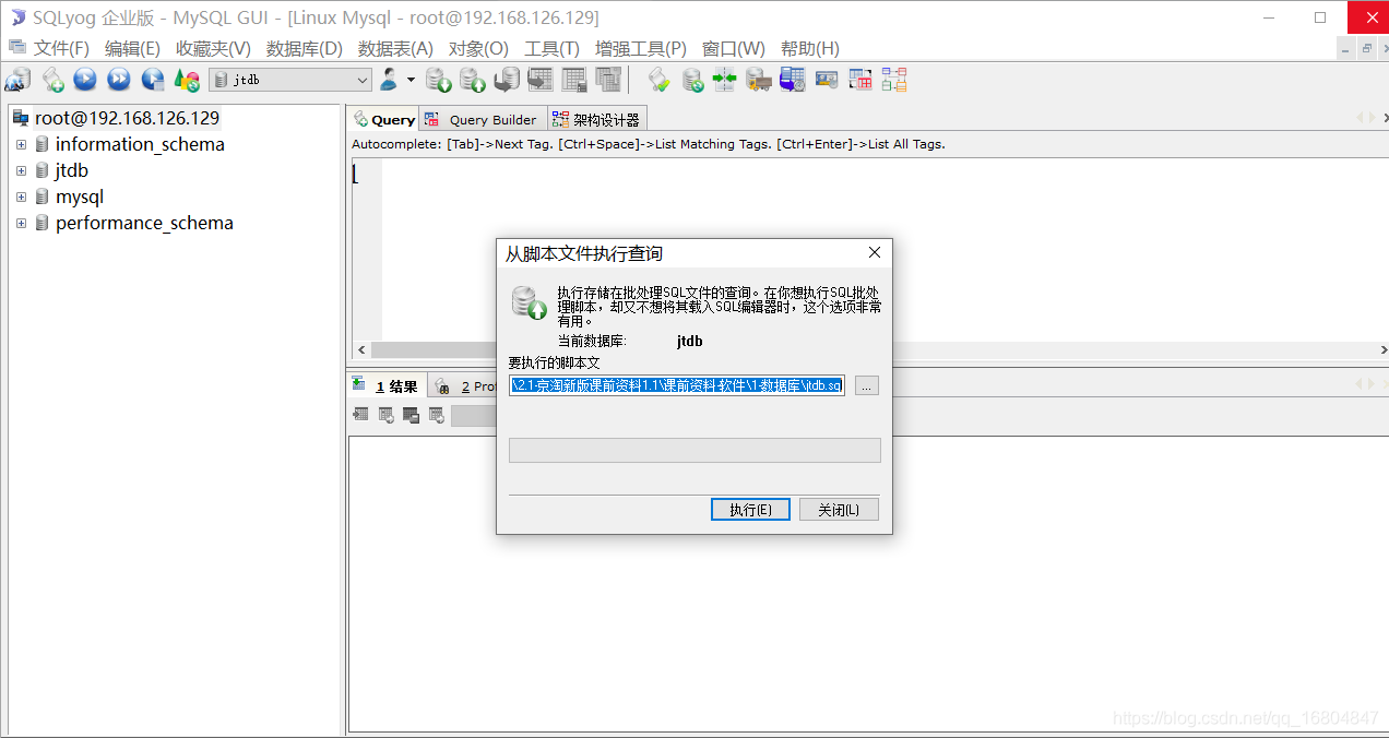 Linux安裝MariaDB數據庫的實例詳解