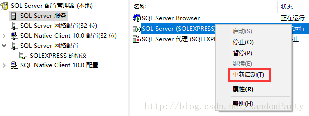 SQL Server 2008 Express 及 Management Studio Express下載安裝配置教程