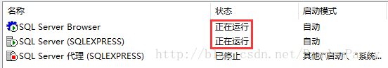 SQL Server 2008 Express 及 Management Studio Express下載安裝配置教程